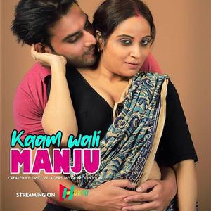 Kamwali Manju Part 01 2021