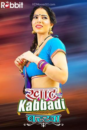 Khat Kabbadi Barkha S01e01 Poster Khat Kabbadi Barkha S01e01 2022 Rabbit Movies
