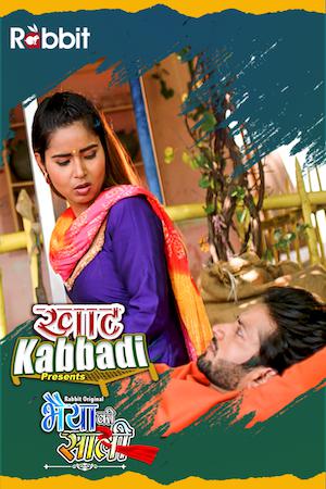 Khat Kabbadi: Bhaiya Ki Saali S01e04 2022