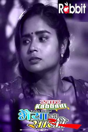 Khat Kabbadi: Bhaiya Ki Saali S01e01 Poster Khat Kabbadi: Bhaiya Ki Saali S01e01 2022 Rabbit Movies