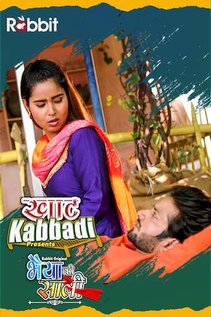 Khat Kabbadi: Bhaiya Ki Saali S01e03 2022
