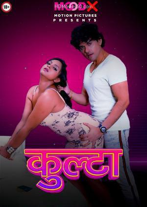 Kulta S01e02 Poster Kulta S01e02 2022 Moodx