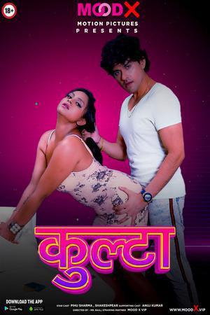 Kulta S01e03 Poster Kulta S01e03 2022 Moodx