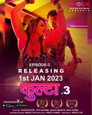 Kulta S03e03 Poster Kulta S03e03 2023 Moodx
