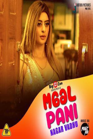Maal Paani Nagar Vadhu S01 2022