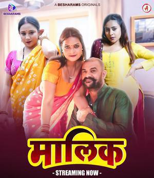 Maalik S01 2023