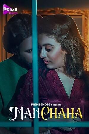 Manchaha S01e04 Poster Manchaha S01e04 2023 Primeshots