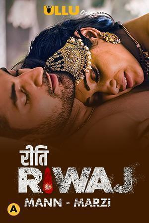 Riti Riwaj: Mann Marzi S01 Poster Riti Riwaj: Mann Marzi S01 2021 Ullu