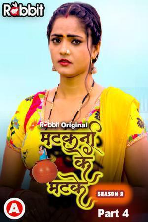 Matkani Ke Matke S02 (Part-4) 2023