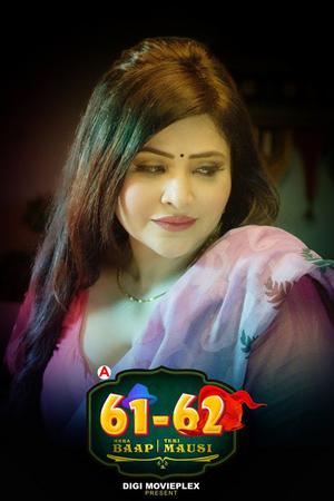 Mera Baap Teri Mausi S01 Poster Mera Baap Teri Mausi S01 2022 Digi Movieplex