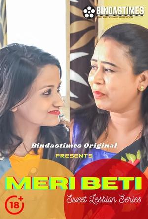 Meri Beti 2021