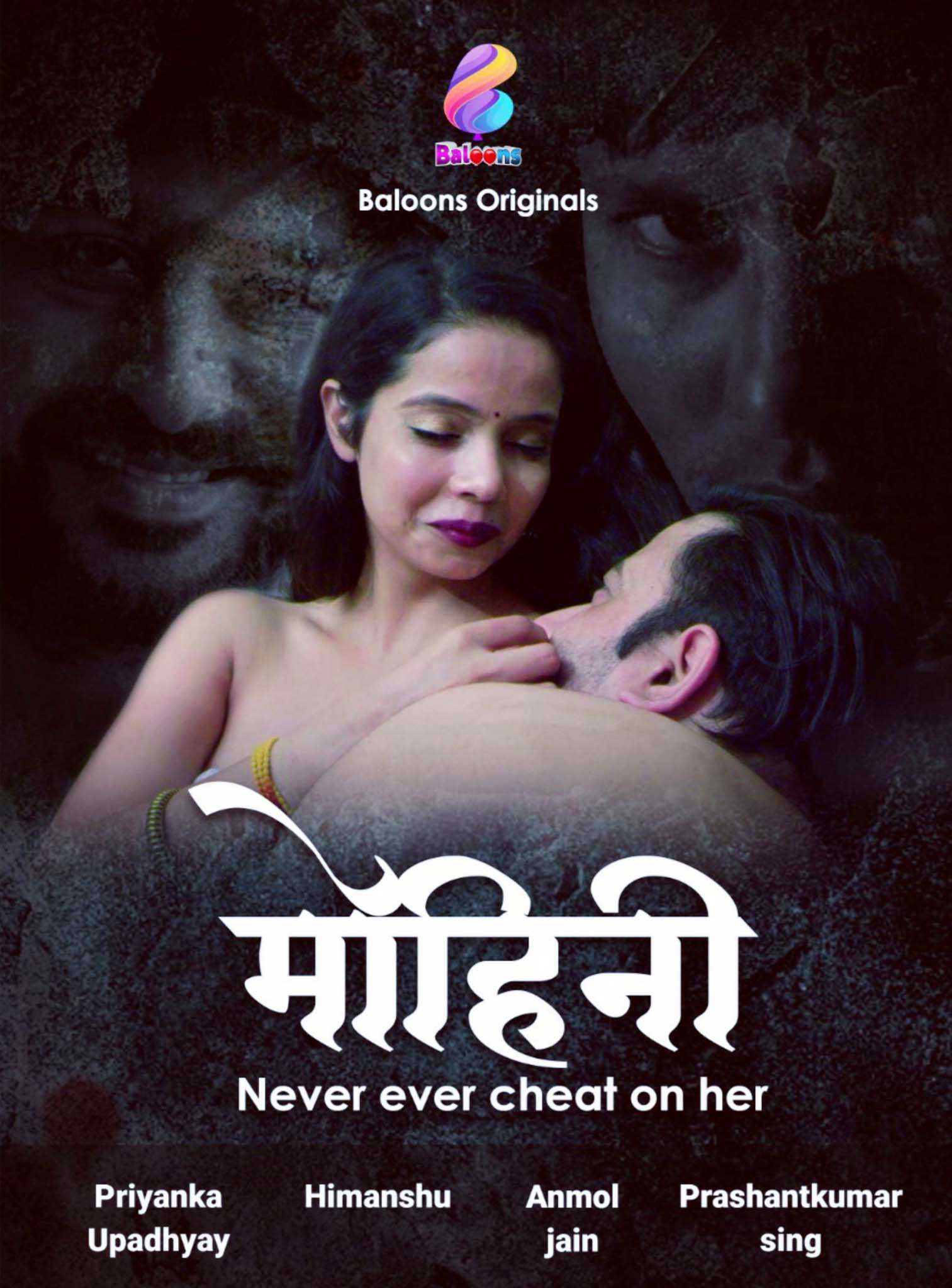 Mohini S01e01 2020