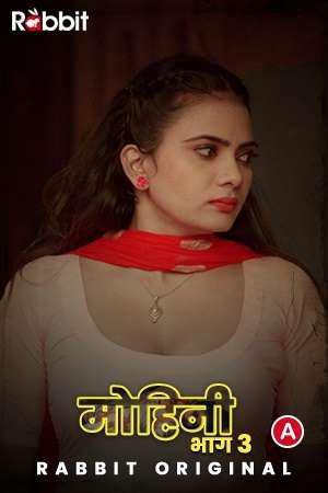 Mohini S03 Poster Mohini S03 2021 Rabbit Movies