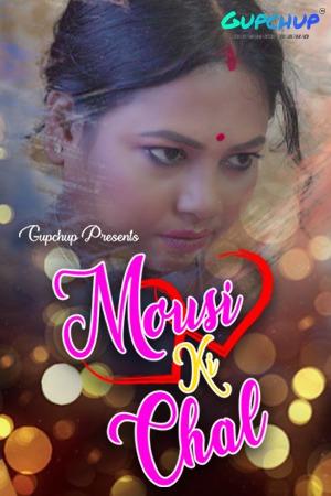 Mousi Ki Chai S01e02 Poster Mousi Ki Chai S01e02 2021 Gupchup