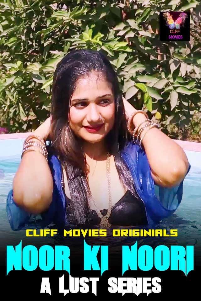 Noor Ki Noori - A Lust Series S01e04 2020