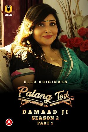 Palang Tod: Damaad Ji (Part-1) S02 Poster Palang Tod: Damaad Ji (Part-1) S02 2022 Ullu