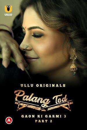 Palang Tod: Gaon Ki Garmi S03 (Part-2) Poster Palang Tod: Gaon Ki Garmi S03 (Part-2) 2023 Ullu