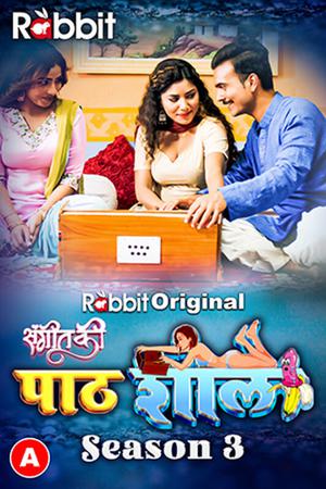 Pathshala S03 (Part-4) 2023