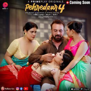 Pehredaar S04 Poster Pehredaar S04 2023 Primeplay