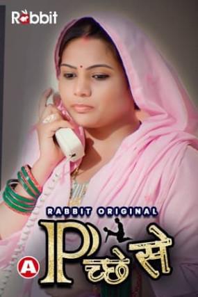 Peeche Se S01 E03 To E04 Poster Peeche Se S01 E03 To E04 2021 Rabbit Movies