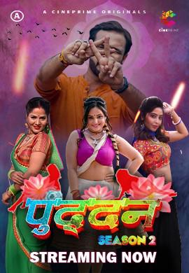 Puddan S02 E03 To E04 2022