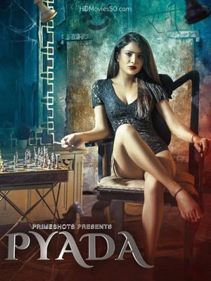 Pyada S01e05 Poster Pyada S01e05 2022 Primeshots