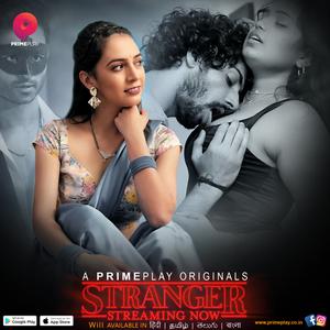 Stranger S01e05 Poster Stranger S01e05 2023 Primeplay