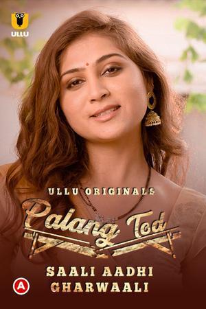 Palang Tod: Saali Aadhi Gharwaali Poster Palang Tod: Saali Aadhi Gharwaali 2021 Ullu