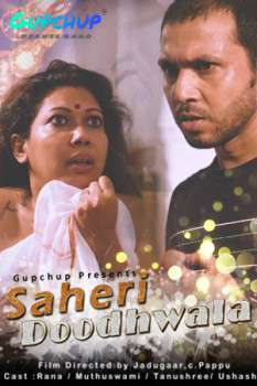 Saheri Doodhwala S01e02 Poster Saheri Doodhwala S01e02 2020 Gupchup