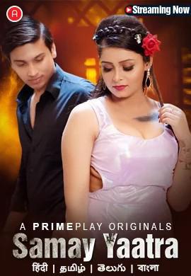 Samay Yaatra S01 Poster Samay Yaatra S01 2023 Primeplay