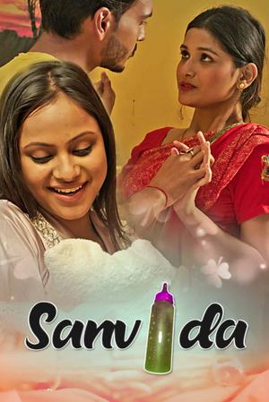 Sanvida S01e01 Poster Sanvida S01e01 2022 Kooku