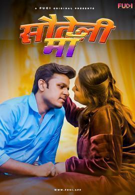 Sauteli Maa S01e02 2024