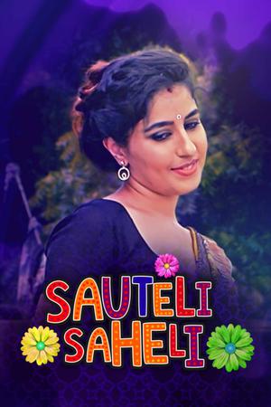 Sauteli Saheli S01 Poster Sauteli Saheli S01 2021 Kooku
