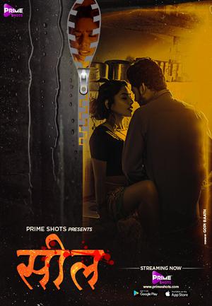 Seal Poster Seal 2021 Primeshots