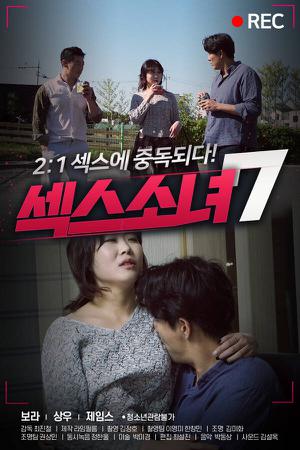 [18+] Sex Girl 7 2021 