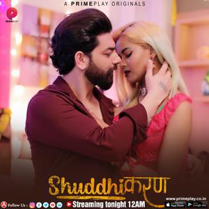 Suddhikaran S01 Poster Suddhikaran S01 2023 Primeplay