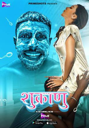 Shukranu Poster Shukranu 2021 Primeshots