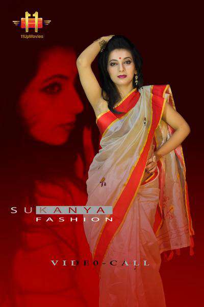 Sukanya Fashion Shoot Poster Sukanya Fashion Shoot 2020 11up Movies
