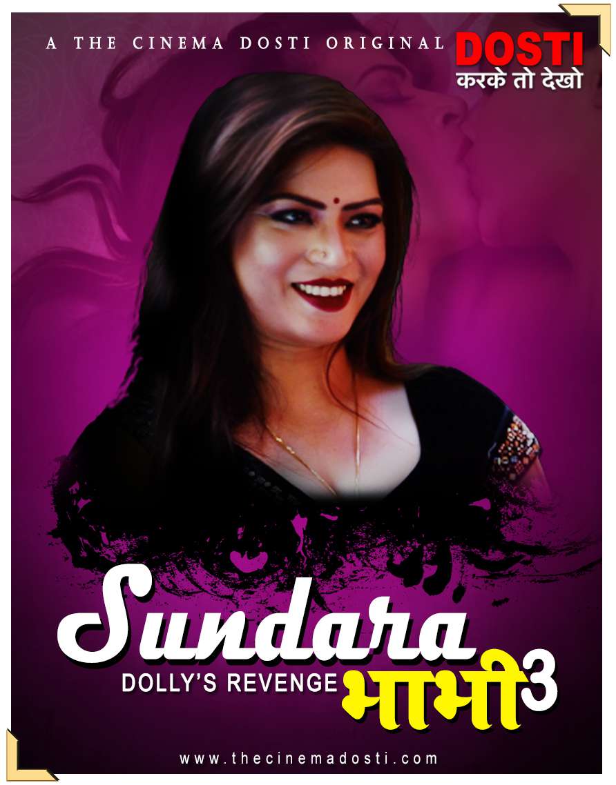 Sundra Bhabhi 3 2020