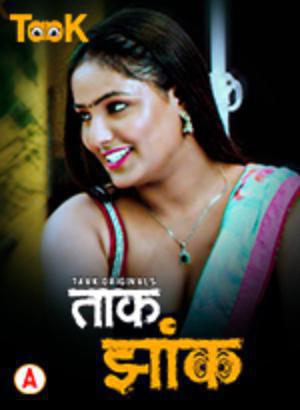 Taak Jhank S01 2023
