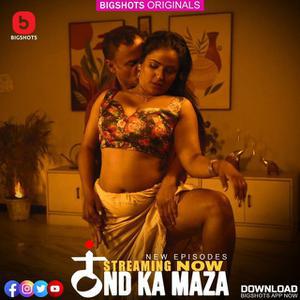 Thand Ka Maza (Part-2) S01 2024