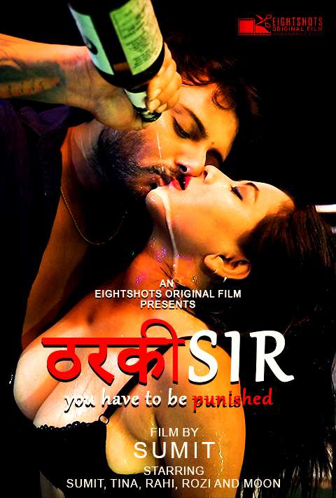 Tharki Sir S01e01 2020