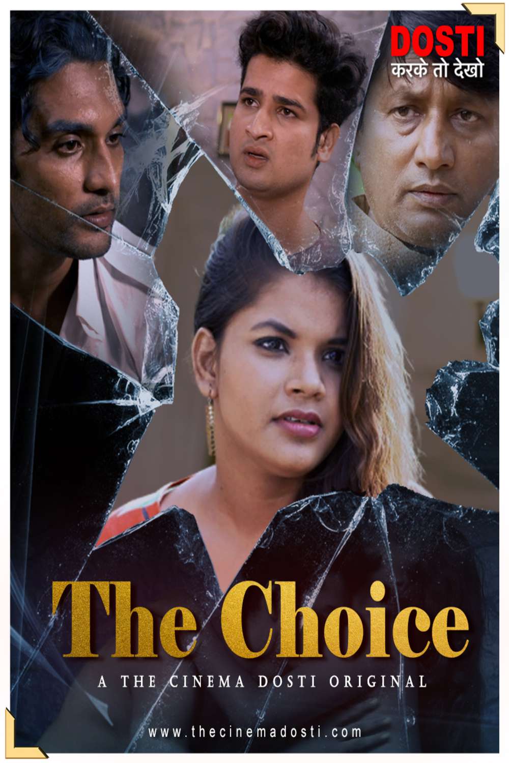 The Choice 2020