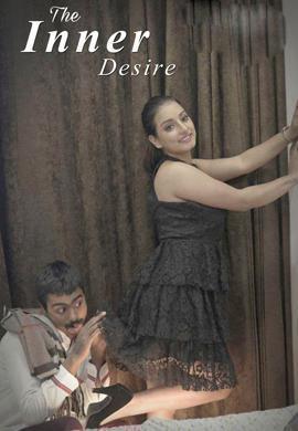 The Inner Desire Poster The Inner Desire 2021