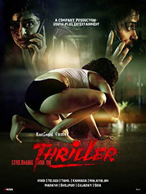 Thriller Poster Thriller 2020