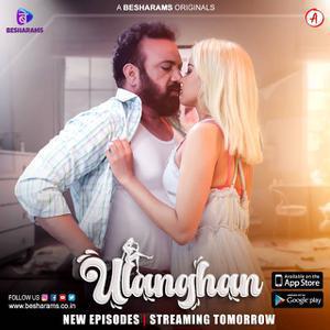 Ulanghan S01 (Part-2) 2023