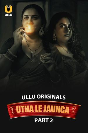 Utha Le Jaunga (Part-2) S01 2025