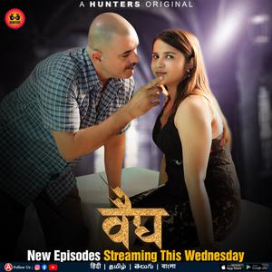 Vaidya S01 (Part-2) Poster Vaidya S01 (Part-2) 2023 Hunters