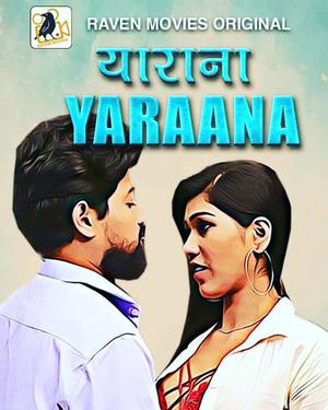 Yarana S01 2022