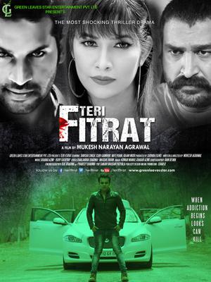 Yeh Hai Teri Fitrat Poster Yeh Hai Teri Fitrat 2020